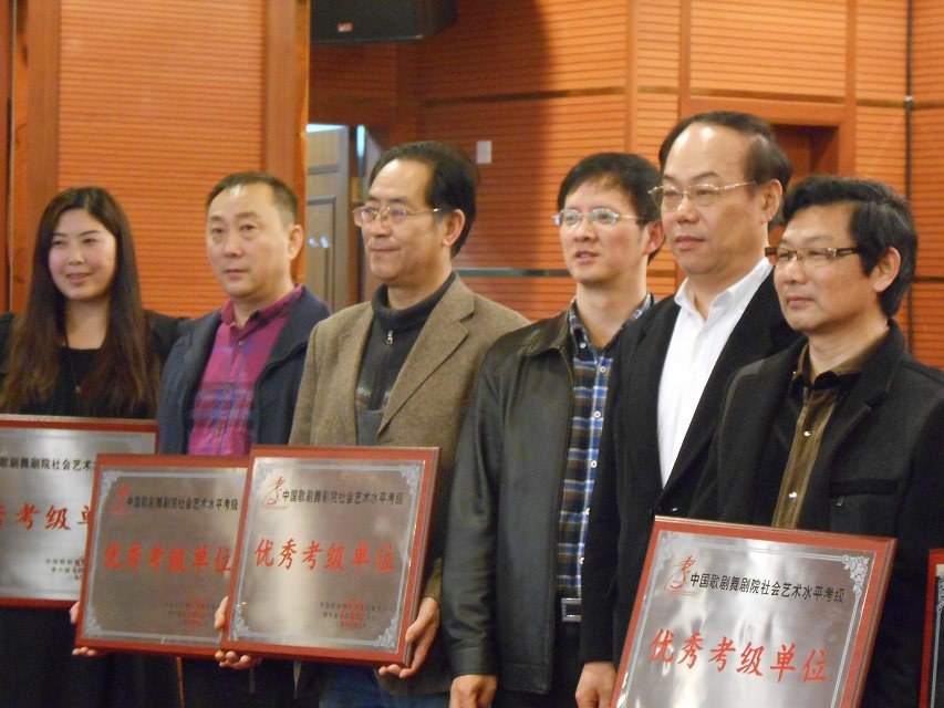 中歌南方公司被评为优秀考级单位