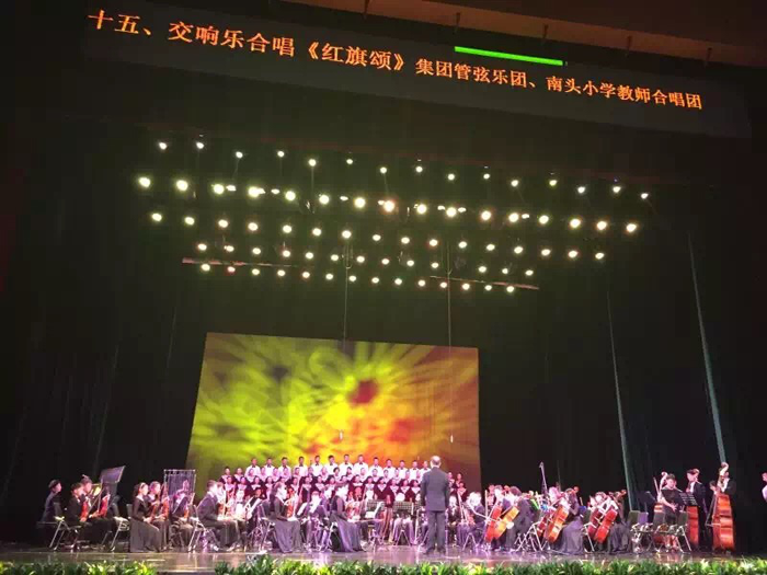 交响乐团