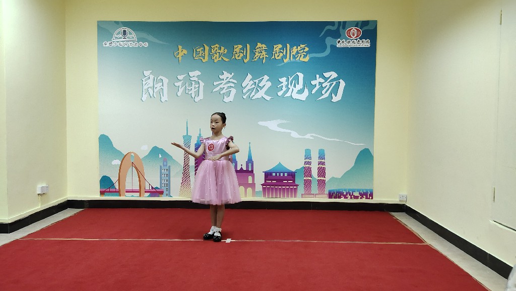 中歌考级
